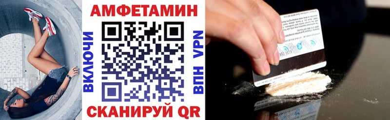 мега ссылка цены наркотик Куса Амфетамин Розовый