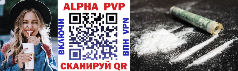 гидра онион  Куса  Alpha-PVP кристаллы 