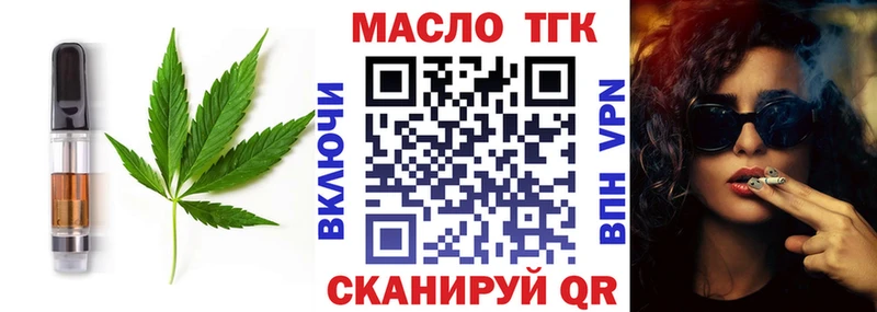блэк спрут ссылка  продажа наркотиков  нарко площадка Telegram  Canna-Cookies марихуана  Куса 
