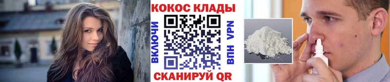 где можно купить   Куса  COCAIN Боливия 