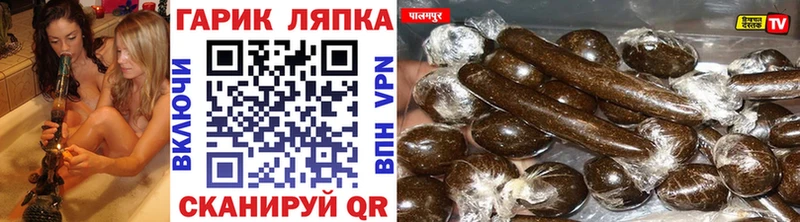 Гашиш гарик  маркетплейс как зайти  Куса 