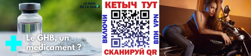 Кетамин VHQ  Куса 