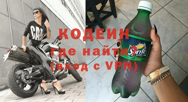 мефедрон мука Лихославль
