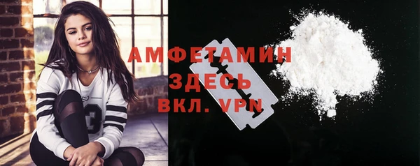 MDMA Premium VHQ Лабытнанги