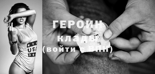 MDMA Premium VHQ Лабытнанги