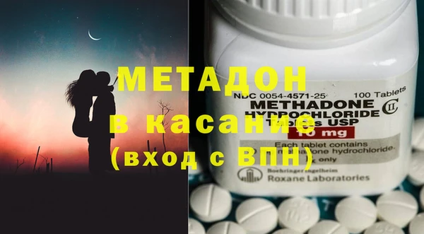 мефедрон мука Лихославль