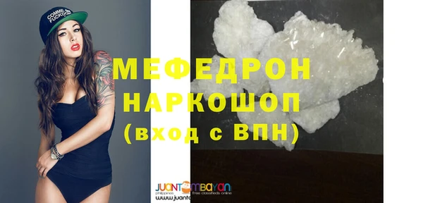 а пвп мука Куйбышев