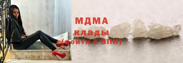 мефедрон мука Лихославль