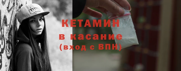 спайс Магадан