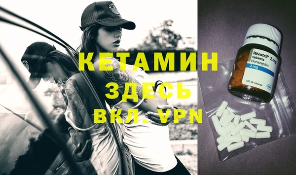 мефедрон мука Лихославль