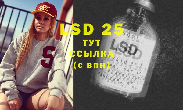 ешки Лиски