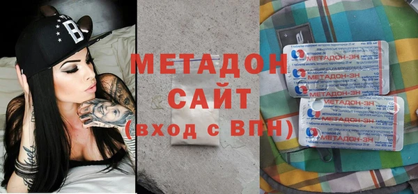 мефедрон мука Лихославль