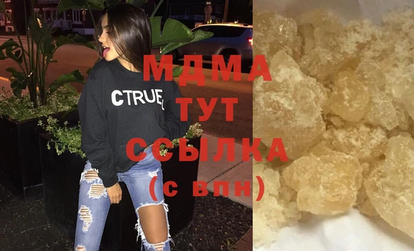 кокаин премиум Лагань