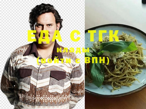шишки Липки