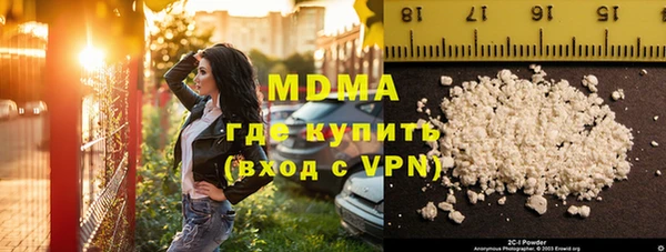 марихуана Магас