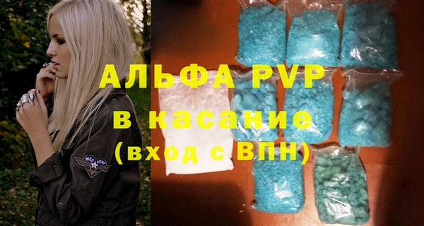 а пвп мука Куйбышев