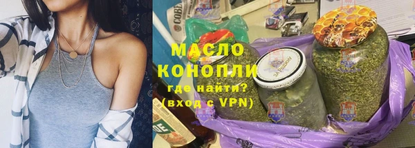 мефедрон мука Лихославль