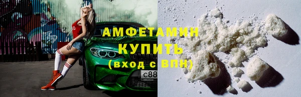 мефедрон мука Лихославль