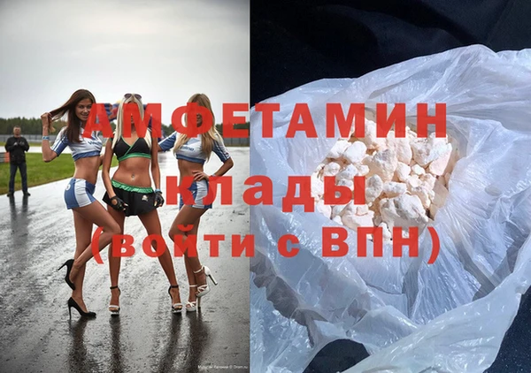 спиды Кулебаки