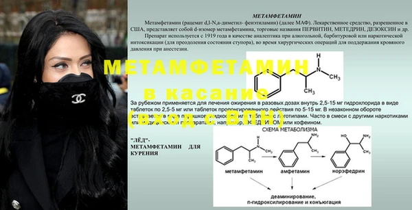 спиды Кулебаки
