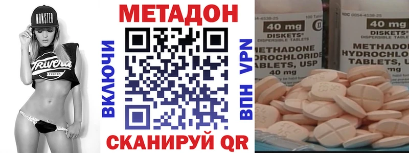 кракен сайт  Куса  МЕТАДОН кристалл 
