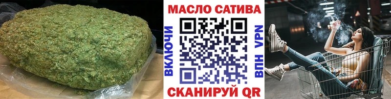 MEGA маркетплейс  Куса  Дистиллят ТГК вейп 