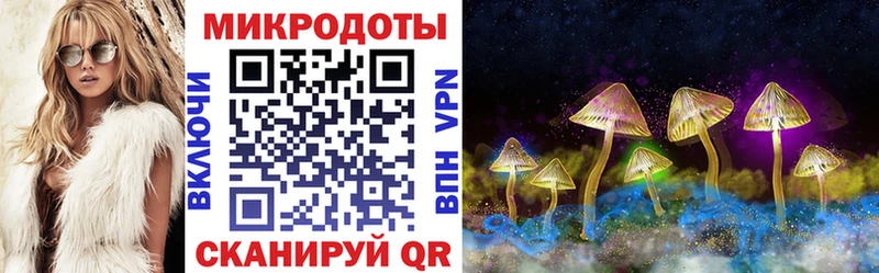 Галлюциногенные грибы GOLDEN TEACHER Куса